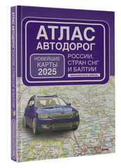 Набор для выживания в Автомобиле. Подарок мужчине в машину. - Pic n 309140