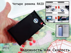 Внешний Жесткий диск 4TB SSD 2,5" USB Type-С RAID-0 Массив. Питания от USB. Алюминиевый корпус. Качество, скорость, надёжность! - Pic n 308830