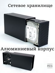 Внешний Жесткий диск 8TB HDD 3,5" USB + Type-С RAID-0 Массив. Сетевое хранилище в Алюминиевом корпусе. Качество, скорость, надёжность! - Pic n 309159