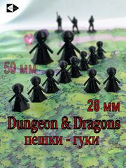 12 шт. DnD Gook Black Dungeons &amp; Dragons игровые нумерованные Пешки для настольной игры ДнД, фишки-гуки 10+2, миниатюры для НРИ.  - Pic n 309156