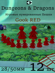 12 шт. DnD Gook RED Dungeons &amp; Dragons игровые нумерованные Пешки для настольной игры ДнД, фишки-гуки 10+2, миниатюры для НРИ.  - Pic n 309161