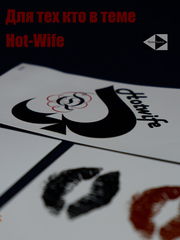 Временная тату-наклейка символ “SexWife” — «Сексвайф лебедь трилистник», для тех кто в теме! - Pic n 308596