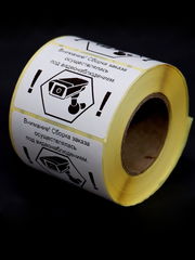 500шт. 4x5,8см Наклейки на товар для маркетплейсов, самоклеящиеся с надписью «Заказ собран под видеонаблюдением».  - Pic n 308992