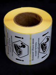 500шт. 4x5,8см Наклейки на товар для маркетплейсов, самоклеящиеся с надписью «Заказ собран под видеонаблюдением».  - Pic n 308992