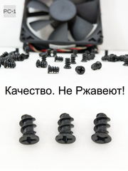 50шт M5x8mm Винт саморез кулера охлаждения ПК болт вентиляторный. Чёрный. Качество. Не Ржавеет! - Pic n 309116