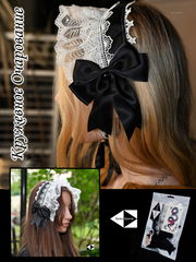 Японская Аниме Повязка на Голову: Кружевное Очарование с Бантом. Ободок на двух зажимных заколках. В подарочной упаковке! - Pic n 308780