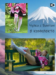 18+ Эротический Костюм для ролевых игр. Японское Аниме кимоно Waifu с юбкой Юката. Цвет цветущая сакура. Универсальный размер S/XL (44-52) - Pic n 308825