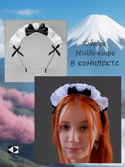 18+ Эротический Костюм для ролевых игр. Японское Аниме кимоно Waifu с юбкой Юката. Цвет цветущая сакура. Универсальный размер S/XL (44-52) - Pic n 308825