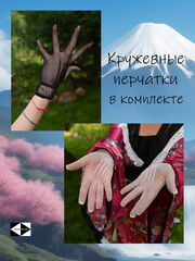 18+ Эротический Костюм для ролевых игр. Японское Аниме кимоно Waifu с юбкой Юката. Цвет цветущая сакура. Универсальный размер S/XL (44-52) - Pic n 308825