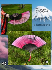 18+ Эротический Костюм для ролевых игр. Японское Аниме кимоно Waifu с юбкой Юката. Цвет цветущая сакура. Универсальный размер S/XL (44-52) - Pic n 308825