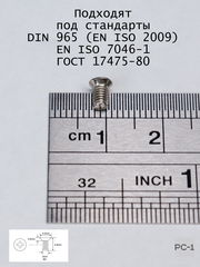 100шт Винты маленькие компьютерные M3х4.8mm (D*L) для крепления SATA SAS жестких дисков 2.5" HDD SSD, серверных корзин, потайная головка  - Pic n 309200