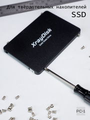 100шт Винты маленькие компьютерные M3х4.8mm (D*L) для крепления SATA SAS жестких дисков 2.5" HDD SSD, серверных корзин, потайная головка  - Pic n 309200