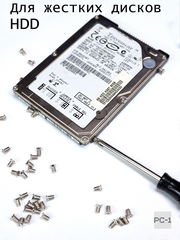 100шт Винты маленькие компьютерные M3х4.8mm (D*L) для крепления SATA SAS жестких дисков 2.5" HDD SSD, серверных корзин, потайная головка  - Pic n 309200