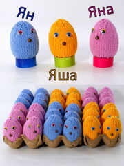 Яйцо пасхальное три штуки, разноцветные вязанные украшения к Пасхе! Ручная работа. - Pic n 308835