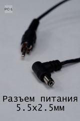 Низкопрофильная Планка портов в Slim корпус ПК Molex — RCA DC 12v 5x2.5 мм вывод питание POS дисплеев, штрих сканеров торгового оборудования - Pic n 309201