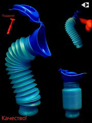 Писсуар автомобильный, складной портативный, многоразовый для мужчин 750 мл + Аварийный молоток в подарок! - Pic n 309206