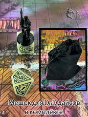 7шт. DnD Дайсы светящиеся в темноте «D Lumine runes»! Подземелья и драконы игральные кости. Кубики для ДнД, атрибуты мастера Theo Nelia.  - Pic n 309209