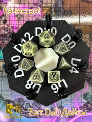 7шт. DnD Дайсы светящиеся в темноте «D Lumine runes»! Подземелья и драконы игральные кости. Кубики для ДнД, атрибуты мастера Theo Nelia.  - Pic n 309209