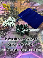 14шт Дайсы для НРИ «DnD D Emerald». Подземелья и драконы игральные кости 7+7. Кубики для ДнД изумрудные, атрибуты мастера ДнД. - Pic n 309208