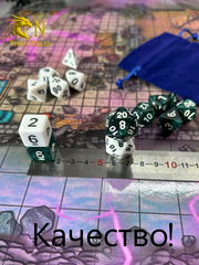 14шт Дайсы для НРИ «DnD D Emerald». Подземелья и драконы игральные кости 7+7. Кубики для ДнД изумрудные, атрибуты мастера ДнД. - Pic n 309208