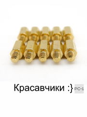 30шт. Комплект для крепления материнской платы к корпусу ПК. Винт #6-32UNC + Латунная шестигранная Стойка + Шайба.  - Pic n 309220