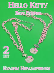 2шт. Кулоны Неразлучники Хэллоу Китти Best Friends. Подвеска на цепочке 24см. В подарочной упаковке «Краш и Кринж». - Pic n 308853