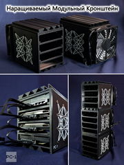 Корзина жестких дисков ПК с вентилятором 120mm, для установки 4шт HDD 3.5" SATA внутри или снаружи корпуса сервера или компьютера - Pic n 309218