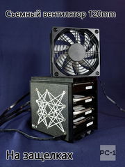 Корзина жестких дисков ПК с вентилятором 120mm, для установки 4шт HDD 3.5" SATA внутри или снаружи корпуса сервера или компьютера - Pic n 309218