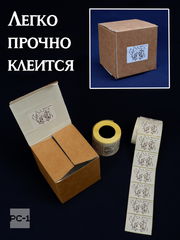 500шт. 40x58mm Наклейки «Возьми меня...» на товар для маркетплейсов. Самоклеящиеся стикеры уменьшают возвраты продавцу на 30%, даря положительные эмоц - Pic n 309221