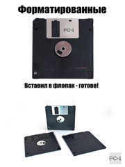 10шт. Дискеты FDD 1.44 Мб 3.5" черные в картонном боксе, форматированные, износостойкие. Гибкий магнитный диск время размагничивания 25лет! - Pic n 309224