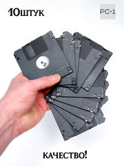 10шт. Дискеты FDD 1.44 Мб 3.5" черные в картонном боксе, форматированные, износостойкие. Гибкий магнитный диск время размагничивания 25лет! - Pic n 309224