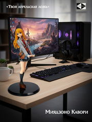 Ну вот, опять плакать... Фигурка Kaori Miyazono 20см скрипка, эмоции, аниме Your Lie in April + подарок статуэтка сюрприз - Pic n 309229