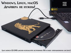 3в1 Type-C USB3.0 HUB CD/DVD-RW Внешний оптический привод для ПК и ноутбуков, устройство для записи и чтения Компакт и DVD дисков + Кардридер SD, TF.  - Pic n 309231