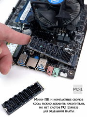 Контроллер M.2 NVMe PCIe 3.0 для подключения 6-ти жестких дисков SATA III SSD/HDD к ПК или Серверу. Адаптер с M.2 на 6SATA драйвера не нужны!  - Pic n 309232