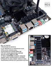 Контроллер M.2 NVMe PCIe 3.0 для подключения 6-ти жестких дисков SATA III SSD/HDD к ПК или Серверу. Адаптер с M.2 на 6SATA драйвера не нужны!  - Pic n 309232