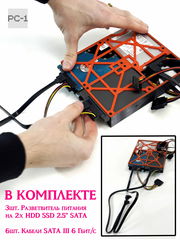 Кронштейн на 6 SSD HDD 2,5 в корпус ПК. Корзина съёмная для крепления 6 штук HDD или SSD жестких дисков 2.5" в отсек 5.25 дюйма без выхода наружу - Pic n 309234