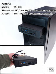 Кардридер внутренний в отсек ПК 5,25 дюйма с выводом портов USB3.0, Type-C (USB-C), TF SD карт, Аудио. Планка на переднюю фронт панель компьютера - Pic n 309233