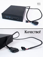 Кардридер внутренний в отсек ПК 5,25 дюйма с выводом портов USB3.0, Type-C (USB-C), TF SD карт, Аудио. Планка на переднюю фронт панель компьютера - Pic n 309233