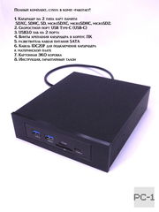 Кардридер USB3.0, Type-C (USB-C), TF SD карт в корпус ПК в отсек 5,25 дюйма. Полный комплект, сунул в комп -работает! - Pic n 309239