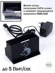 USB3.0 Док-станция для SATA жёстких дисков HDD 3.5 и SSD 2.5 дюйма для ПК, Ноутбуков, ТV приставок, Игровой консоли. Воткнул Хард — работает! - Pic n 309236