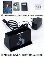 USB3.0 Док-станция для SATA жёстких дисков HDD 3.5 и SSD 2.5 дюйма для ПК, Ноутбуков, ТV приставок, Игровой консоли. Воткнул Хард — работает! - Pic n 309236