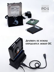 USB3.0 Док-станция для SATA жёстких дисков HDD 3.5 и SSD 2.5 дюйма для ПК, Ноутбуков, ТV приставок, Игровой консоли. Воткнул Хард — работает! - Pic n 309236