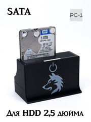 USB3.0 Док-станция для SATA жёстких дисков HDD 3.5 и SSD 2.5 дюйма для ПК, Ноутбуков, ТV приставок, Игровой консоли. Воткнул Хард — работает! - Pic n 309236