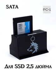 USB3.0 Док-станция для SATA жёстких дисков HDD 3.5 и SSD 2.5 дюйма для ПК, Ноутбуков, ТV приставок, Игровой консоли. Воткнул Хард — работает! - Pic n 309236