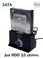 USB3.0 Док-станция для SATA жёстких дисков HDD 3.5 и SSD 2.5 дюйма для ПК, Ноутбуков, ТV приставок, Игровой консоли. Воткнул Хард — работает! - Pic n 309236