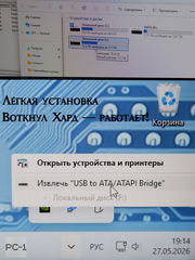 USB3.0 Док-станция для SATA жёстких дисков HDD 3.5 и SSD 2.5 дюйма для ПК, Ноутбуков, ТV приставок, Игровой консоли. Воткнул Хард — работает! - Pic n 309236