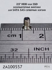 50шт Винты M3х4.8mm для крепления HDD SSD жестких дисков 2.5" маленькие компьютерные SATA SAS серверных корзин, потайная головка, метрическая рез - Pic n 309200