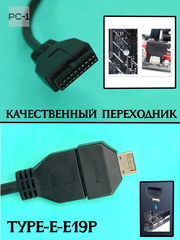 Адаптер TYPE-E на USB 19/20PIN переходник разъёма Type-E на материнской плате или карте расширения в интерфейс USB 19P - Pic n 309243