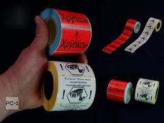 1150шт. 40x58mm два рулона по 575шт Наклейки на упаковку товара для маркетплейсов — 575шт «Заказ собран под видеонаблюдением» + 575шт " - Pic n 309119