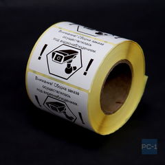 1150шт. 40x58mm два рулона по 575шт Наклейки на упаковку товара для маркетплейсов — 575шт «Заказ собран под видеонаблюдением» + 575шт " - Pic n 309119